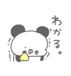 ぱんやん。15〜元気づけたい！（個別スタンプ：17）