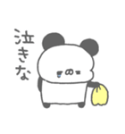 ぱんやん。15〜元気づけたい！（個別スタンプ：18）
