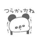 ぱんやん。15〜元気づけたい！（個別スタンプ：20）