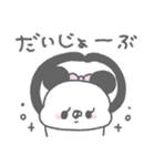 ぱんやん。15〜元気づけたい！（個別スタンプ：21）