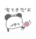 ぱんやん。15〜元気づけたい！（個別スタンプ：22）