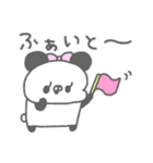 ぱんやん。15〜元気づけたい！（個別スタンプ：24）