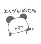 ぱんやん。15〜元気づけたい！（個別スタンプ：26）