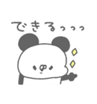 ぱんやん。15〜元気づけたい！（個別スタンプ：27）