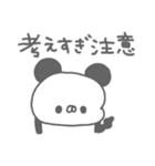 ぱんやん。15〜元気づけたい！（個別スタンプ：29）