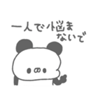 ぱんやん。15〜元気づけたい！（個別スタンプ：31）