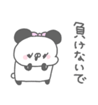 ぱんやん。15〜元気づけたい！（個別スタンプ：34）