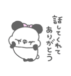 ぱんやん。15〜元気づけたい！（個別スタンプ：35）