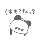 ぱんやん。15〜元気づけたい！（個別スタンプ：36）