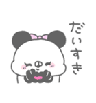 ぱんやん。15〜元気づけたい！（個別スタンプ：39）