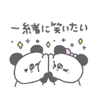 ぱんやん。15〜元気づけたい！（個別スタンプ：40）