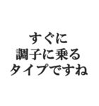 敬語煽り【丁寧語、毒舌、悪口、煽る】（個別スタンプ：3）