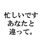 敬語煽り【丁寧語、毒舌、悪口、煽る】（個別スタンプ：5）