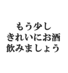 敬語煽り【丁寧語、毒舌、悪口、煽る】（個別スタンプ：7）