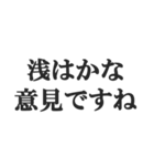 敬語煽り【丁寧語、毒舌、悪口、煽る】（個別スタンプ：8）