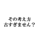 敬語煽り【丁寧語、毒舌、悪口、煽る】（個別スタンプ：10）