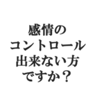 敬語煽り【丁寧語、毒舌、悪口、煽る】（個別スタンプ：15）