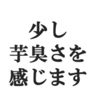 敬語煽り【丁寧語、毒舌、悪口、煽る】（個別スタンプ：16）