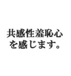 敬語煽り【丁寧語、毒舌、悪口、煽る】（個別スタンプ：20）