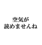 敬語煽り【丁寧語、毒舌、悪口、煽る】（個別スタンプ：23）