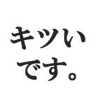 敬語煽り【丁寧語、毒舌、悪口、煽る】（個別スタンプ：24）