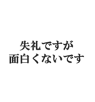 敬語煽り【丁寧語、毒舌、悪口、煽る】（個別スタンプ：26）