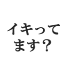 敬語煽り【丁寧語、毒舌、悪口、煽る】（個別スタンプ：31）