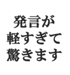 敬語煽り【丁寧語、毒舌、悪口、煽る】（個別スタンプ：32）