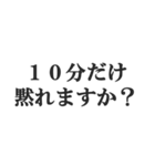 敬語煽り【丁寧語、毒舌、悪口、煽る】（個別スタンプ：35）