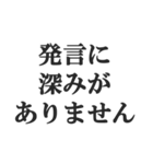 敬語煽り【丁寧語、毒舌、悪口、煽る】（個別スタンプ：37）