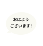 ⏹⬛LINEフキダシ楕円❷⬛モノクロ（個別スタンプ：1）