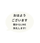 ⏹⬛LINEフキダシ楕円❷⬛モノクロ（個別スタンプ：2）