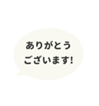 ⏹⬛LINEフキダシ楕円❷⬛モノクロ（個別スタンプ：5）
