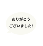 ⏹⬛LINEフキダシ楕円❷⬛モノクロ（個別スタンプ：6）