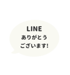 ⏹⬛LINEフキダシ楕円❷⬛モノクロ（個別スタンプ：7）