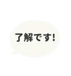 ⏹⬛LINEフキダシ楕円❷⬛モノクロ（個別スタンプ：9）