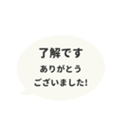 ⏹⬛LINEフキダシ楕円❷⬛モノクロ（個別スタンプ：11）