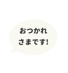 ⏹⬛LINEフキダシ楕円❷⬛モノクロ（個別スタンプ：13）