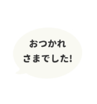 ⏹⬛LINEフキダシ楕円❷⬛モノクロ（個別スタンプ：14）