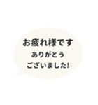⏹⬛LINEフキダシ楕円❷⬛モノクロ（個別スタンプ：15）