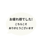 ⏹⬛LINEフキダシ楕円❷⬛モノクロ（個別スタンプ：16）