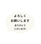⏹⬛LINEフキダシ楕円❷⬛モノクロ（個別スタンプ：18）