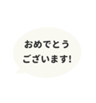 ⏹⬛LINEフキダシ楕円❷⬛モノクロ（個別スタンプ：19）