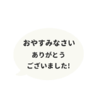 ⏹⬛LINEフキダシ楕円❷⬛モノクロ（個別スタンプ：22）