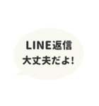 ⏹⬛LINEフキダシ楕円❷⬛モノクロ（個別スタンプ：23）