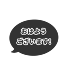 ▶️動く⬛LINEフキダシ楕円❷⬛ブラック（個別スタンプ：1）