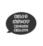 ▶️動く⬛LINEフキダシ楕円❷⬛ブラック（個別スタンプ：2）