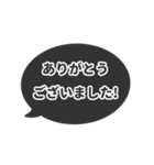 ▶️動く⬛LINEフキダシ楕円❷⬛ブラック（個別スタンプ：6）