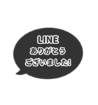 ▶️動く⬛LINEフキダシ楕円❷⬛ブラック（個別スタンプ：8）