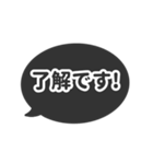 ▶️動く⬛LINEフキダシ楕円❷⬛ブラック（個別スタンプ：9）